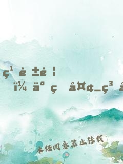 繁花錦，云煙夢